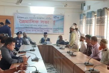 কলারোয়ায় গ্রাম আদালত ব্যবস্থাপনা কমিটির সভা অনুষ্ঠিত