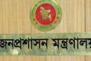 প্রধানমন্ত্রীর পিএস-এপিএস-প্রোটোকল অফিসার নিয়োগ