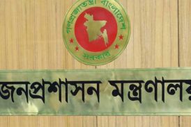 প্রধানমন্ত্রীর পিএস-এপিএস-প্রোটোকল অফিসার নিয়োগ