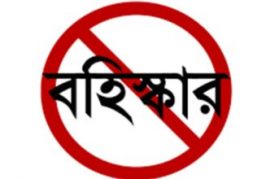 কলারোয়ায় শৃঙ্খলা ভঙ্গে যুবদল নেতাকে কারণ দর্শানোর নোটিশ