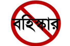 কলারোয়ায় শৃঙ্খলা ভঙ্গে যুবদল নেতাকে কারণ দর্শানোর নোটিশ