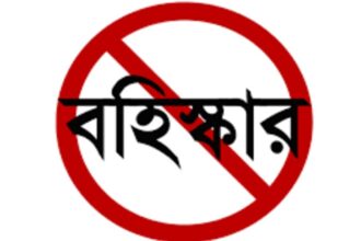 কলারোয়ায় শৃঙ্খলা ভঙ্গে যুবদল নেতাকে কারণ দর্শানোর নোটিশ