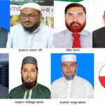 সাতক্ষীরার ৭ উপজেলা পরিষদ নির্বাচনে জামায়াতের প্রাথী ঘোষণা