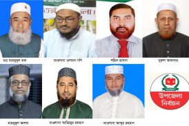 সাতক্ষীরার ৭ উপজেলা পরিষদ নির্বাচনে জামায়াতের প্রাথী ঘোষণা