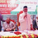 কলারোয়ার হেলাতলায় জামায়াতের ইফতার মাহফিলে এমপি অধ্যক্ষ ইজ্জত উল্লাহ