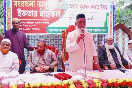 কলারোয়ার হেলাতলায় জামায়াতের ইফতার মাহফিলে এমপি অধ্যক্ষ ইজ্জত উল্লাহ