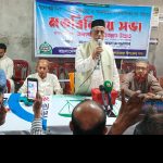 আমি এখন এই জনপদের সবার এমপি— সাংবাদিকদের সাথে মতবিনিময়ে ইজ্জত উল্লাহ, এমপি