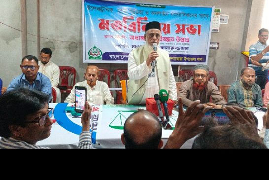 আমি এখন এই জনপদের সবার এমপি--- সাংবাদিকদের সাথে মতবিনিময়ে ইজ্জত উল্লাহ, এমপি