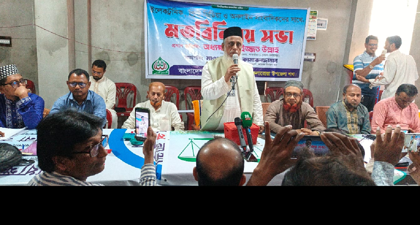 আমি এখন এই জনপদের সবার এমপি— সাংবাদিকদের সাথে মতবিনিময়ে ইজ্জত উল্লাহ, এমপি