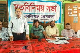 শ্যামনগর প্রেসক্লাব সভাপতির ওপর হামলার প্রতিবাদে কালিগঞ্জ প্রেসক্লাবের প্রতিবাদ সভা