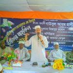 কয়রায় শ্রমিক কল্যাণ ফেডারেশন এর উদ্যোগে ইফতার মাহফিল অনুষ্ঠিত