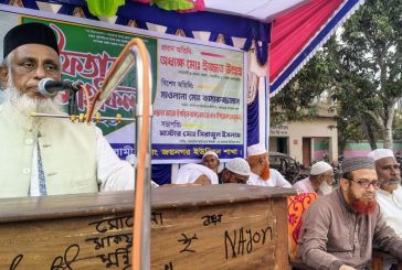 রমজান মানুষকে অন্যায়-অবিচার থেকে বিরত রেখে ন্যায়ভিত্তিক সমাজ গঠনের শিক্ষা দেয়” — এমপি ইজ্জত উল্লাহ