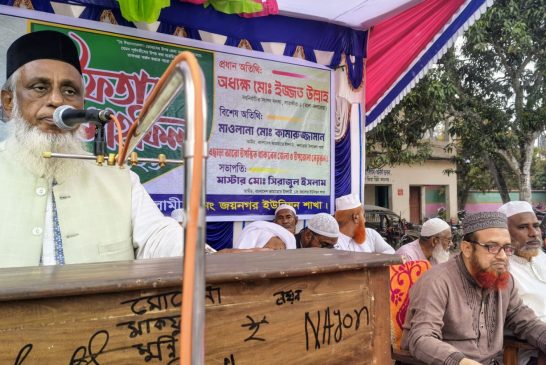 রমজান মানুষকে অন্যায়-অবিচার থেকে বিরত রেখে ন্যায়ভিত্তিক সমাজ গঠনের শিক্ষা দেয়” — এমপি ইজ্জত উল্লাহ