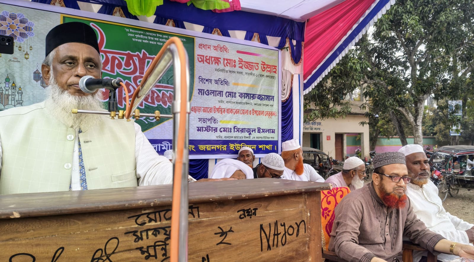 রমজান মানুষকে অন্যায়-অবিচার থেকে বিরত রেখে ন্যায়ভিত্তিক সমাজ গঠনের শিক্ষা দেয়” — এমপি ইজ্জত উল্লাহ