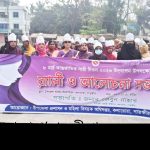 কলারোয়ায় আন্তর্জাতিক নারী দিবস পালিত