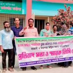 কালিগঞ্জে শিক্ষকের ওপর হামলার প্রতিবাদে মানববন্ধন ও স্মারকলিপি প্রদান