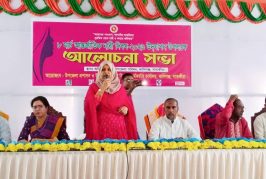 কালিগঞ্জে আন্তর্জাতিক নারী দিবস পালিত