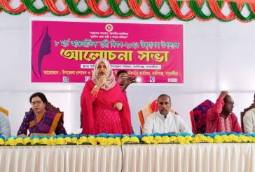 কালিগঞ্জে আন্তর্জাতিক নারী দিবস পালিত