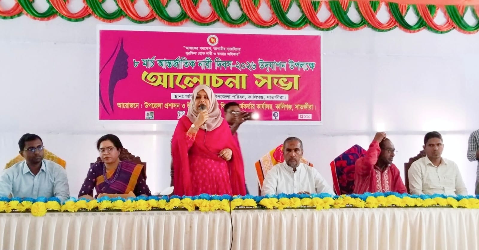 কালিগঞ্জে আন্তর্জাতিক নারী দিবস পালিত