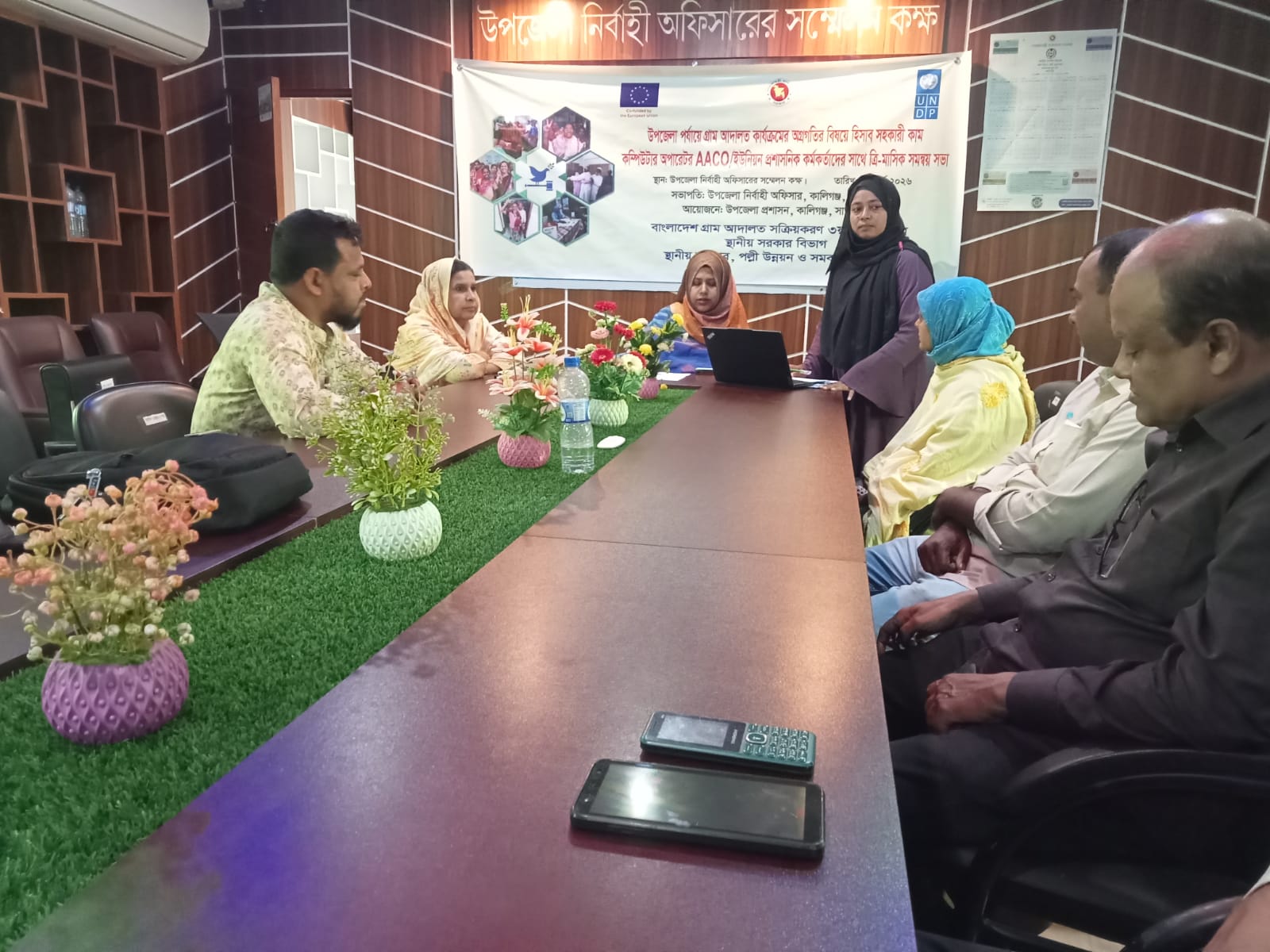 কালিগঞ্জে গ্রাম আদালতের ত্রৈমাসিক সভা অনুষ্ঠিত