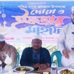 ঝাউডাঙ্গায় জামায়াতের ইফতার মাহফিল