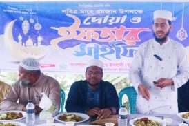 ঝাউডাঙ্গায় জামায়াতের ইফতার মাহফিল