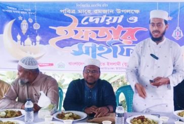 ঝাউডাঙ্গায় জামায়াতের ইফতার মাহফিল
