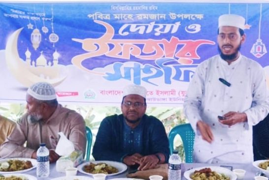 ঝাউডাঙ্গায় জামায়াতের ইফতার মাহফিল