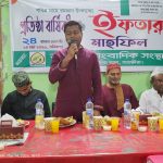 কালিগঞ্জে জাতীয় সাংবাদিক সংস্থার উদ্যোগে ইফতার মাহহফিল ও প্রতিষ্ঠাবার্ষিকী পালিত