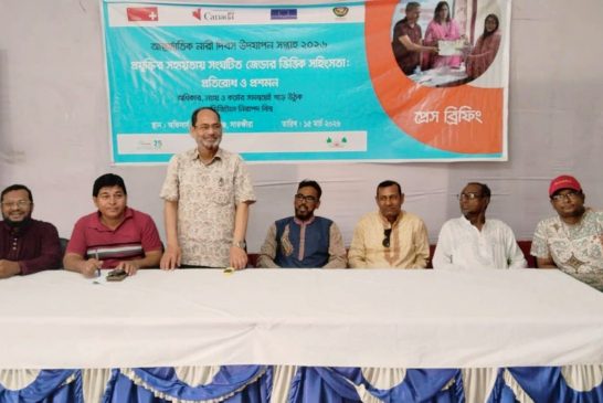 কালিগঞ্জে আন্তর্জাতিক নারী দিবস উপলক্ষে সাংবাদিকদের সাথে মতবিনিময়