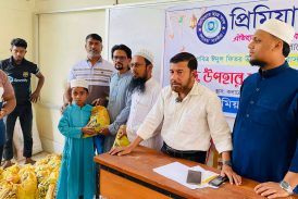 কলারোয়ায় প্রিমিয়ার ছাত্র সংঘের উদ্যোগে ঈদ উপহার বিতরণ