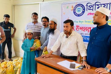 কলারোয়ায় প্রিমিয়ার ছাত্র সংঘের উদ্যোগে ঈদ উপহার বিতরণ