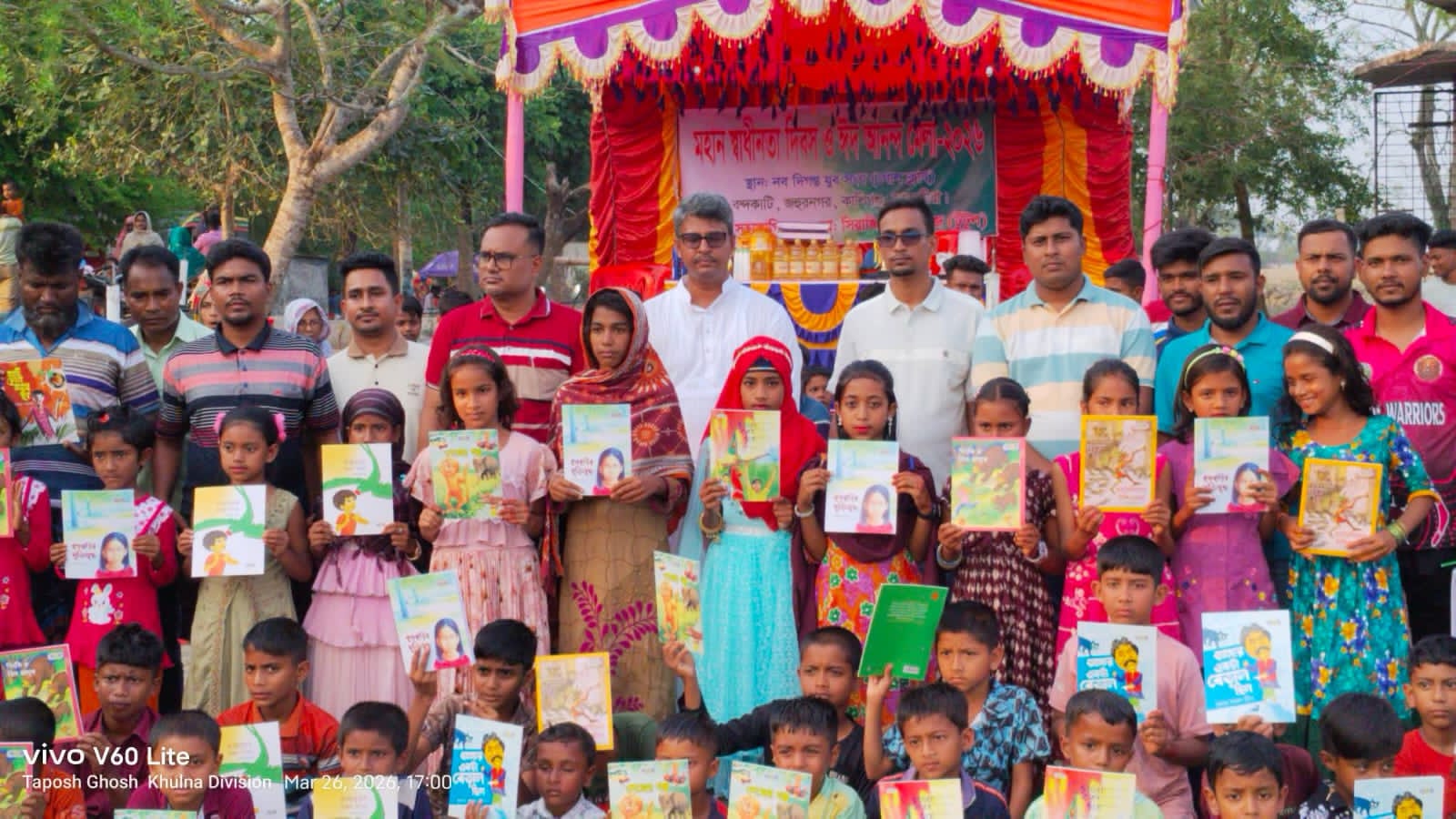 কালিগঞ্জে স্বাধীনতা দিবস ও ঈদ আনন্দ মেলা উপলক্ষে গ্রামীণ ঐতিহ্যের মিলনমেলা