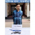 কালিগঞ্জে যৌথ অভিযানে শীর্ষ সন্ত্রাসী ইয়ার আলী অস্ত্রসহ গ্রেপ্তার