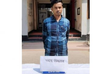 কালিগঞ্জে যৌথ অভিযানে শীর্ষ সন্ত্রাসী ইয়ার আলী অস্ত্রসহ গ্রেপ্তার