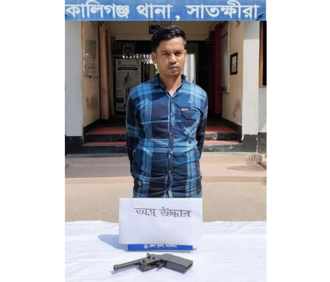 কালিগঞ্জে যৌথ অভিযানে শীর্ষ সন্ত্রাসী ইয়ার আলী অস্ত্রসহ গ্রেপ্তার