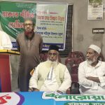 কলারোয়ায় দারিদ্র্য বিমোচনে ‘যাকাত শীর্ষক সেমিনার’ অনুষ্ঠিত