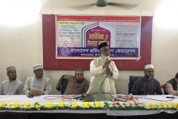 কলারোয়ায় নব-নির্বাচিত সাংসদের সাথে শ্রমিকদের মতবিনিময় ও ইফতার মাহফিল