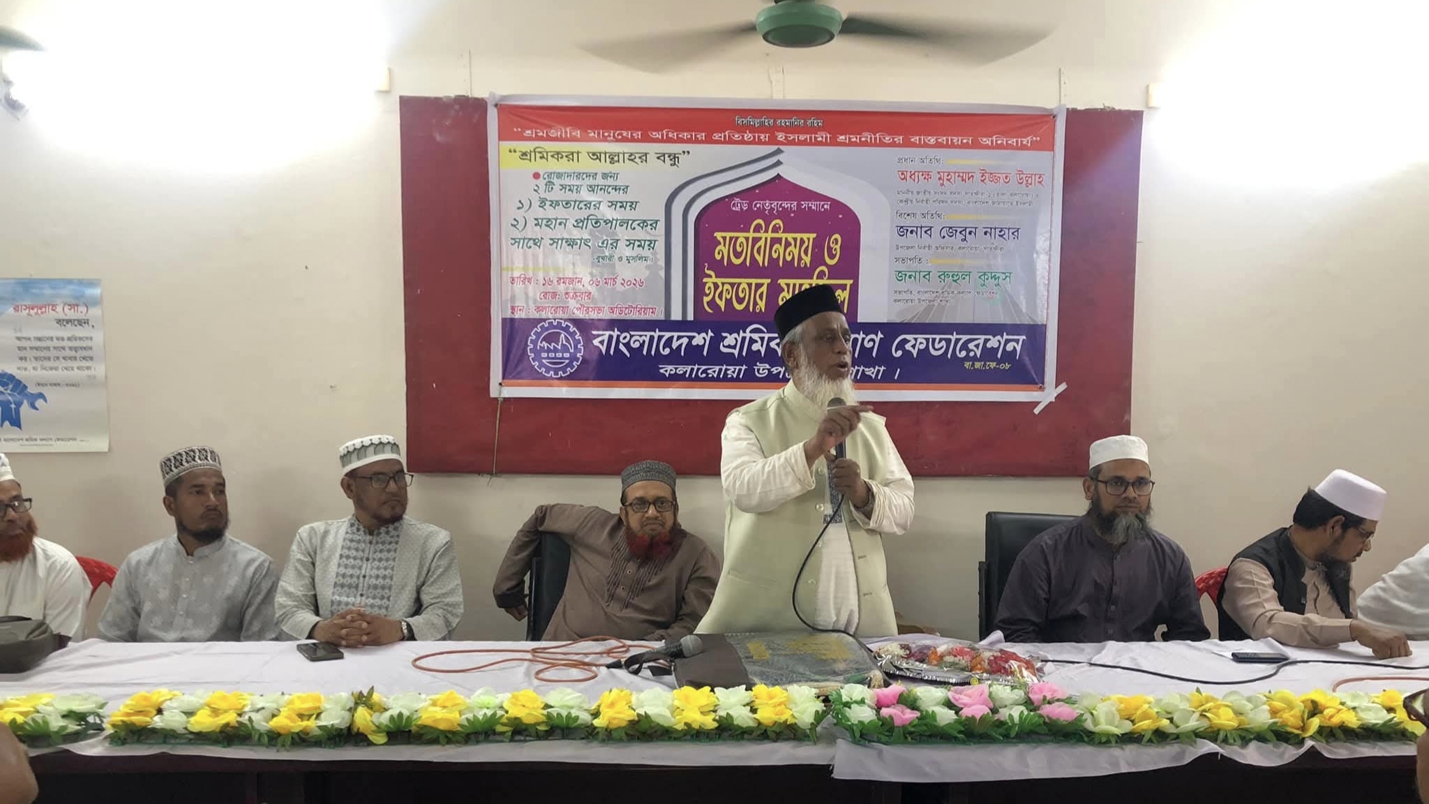 কলারোয়ায় নব-নির্বাচিত সাংসদের সাথে শ্রমিকদের মতবিনিময় ও ইফতার মাহফিল