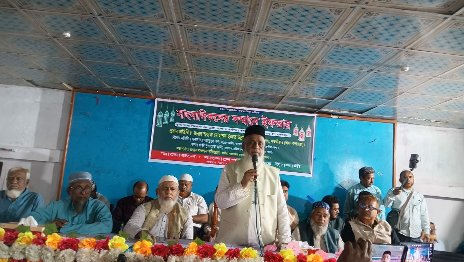 সকলকে সাথে নিয়ে তালার উন্নয়ন করতে চাই- সাংবাদিকদের ইফতার মাহফিলে অধ্যক্ষ মোঃ ইজ্জত উল্লাহ এমপি 