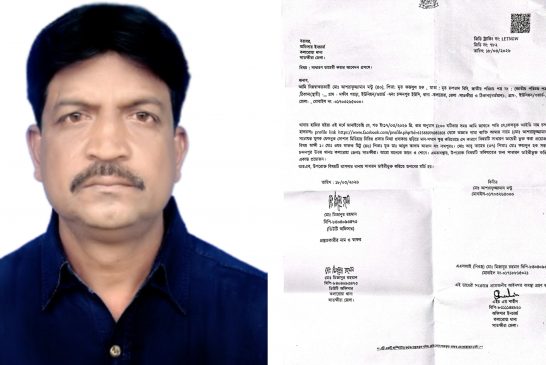 চন্দনপুর বিএনপি'র সেক্রেটারি আশরাফুজ্জামান মন্টুর বিরুদ্ধে মিথ্যা প্রোপাগান্ডা: থানায় জিডি