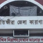 সাতক্ষীরা কারাগারে হাজতির মৃত্যু