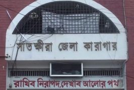 সাতক্ষীরা কারাগারে হাজতির মৃত্যু