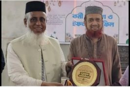 মাহে রমজানের শিক্ষা নিয়ে দ্বীন প্রচারে ছাত্রীদের অগ্রণী ভূমিকা পালন করতে হবে: এমপি ইজ্জত উল্লাহ