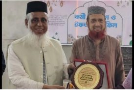 মাহে রমজানের শিক্ষা নিয়ে দ্বীন প্রচারে ছাত্রীদের অগ্রণী ভূমিকা পালন করতে হবে: এমপি ইজ্জত উল্লাহ