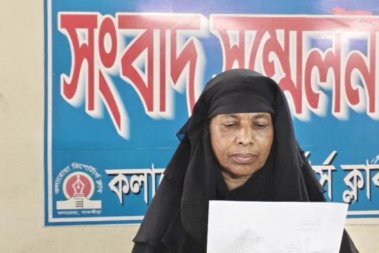 কলারোয়ায় রেকর্ডীয় জমি দখলে পেতে সংবাদ সম্মেলন