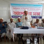 কলারোয়ায় IBWF এর পৌর কমিটি গঠন