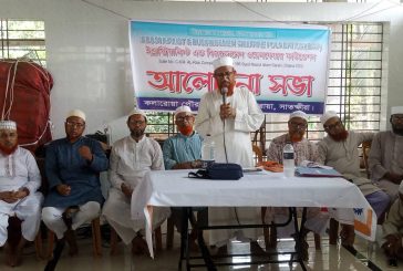 কলারোয়ায় IBWF এর পৌর কমিটি গঠন