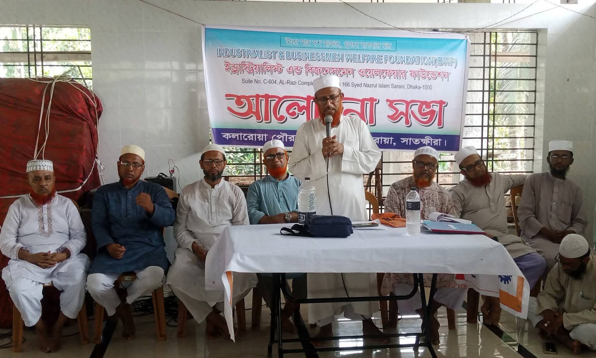 কলারোয়ায় IBWF এর পৌর কমিটি গঠন