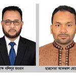 অধ্যক্ষ খলিলের বিরুদ্ধে মিথ্যা সংবাদ প্রচার: নিন্দা ও প্রতিবাদ জানিয়েছেন ছাত্রনেতা আফজাল